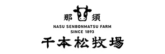 千本松牧場